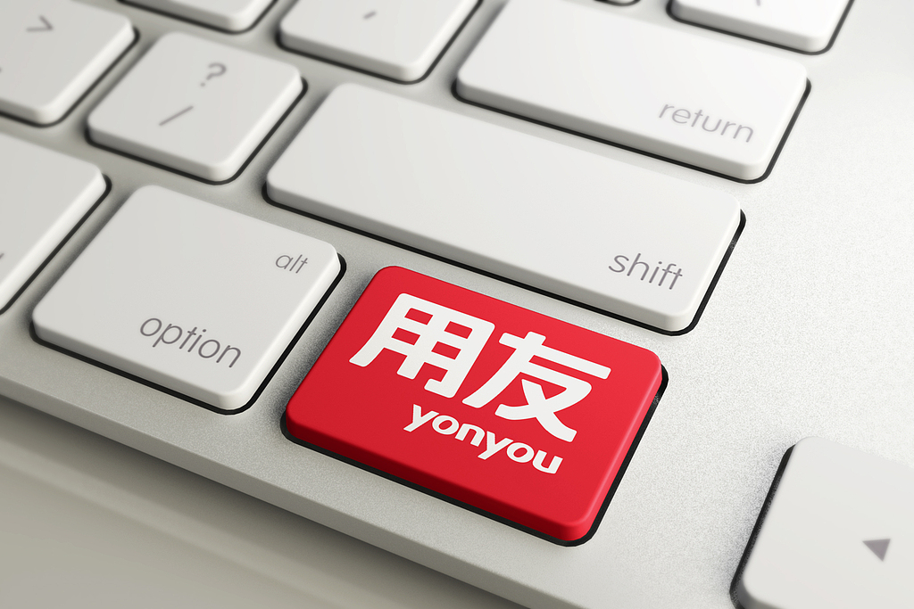 一季度继续巨亏,用友网络拟赴港上市纾困,61岁王文京三度出山能否力挽狂澜?